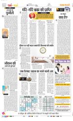 Darm Karm Punjab Kesari