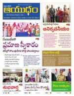 Ayudam Daily
