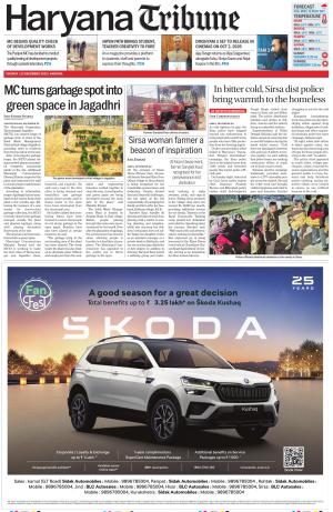 Haryana Tribune