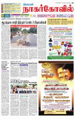 Kanyakumari-Nagarcoil Supplement