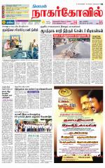 Nagarcoil Supplement