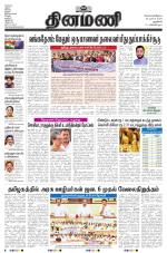 Dinamani - New Delhi