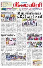 Nilgiri-Coimbatore Supplement