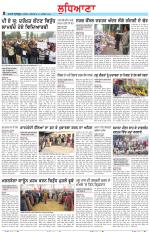 Punjabi Tribune (Ludhiana)