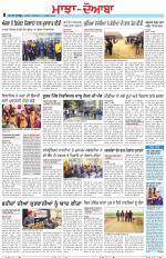 Punjabi Tribune (Majha/Doaba)