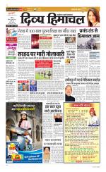 Divya Himachal Chandigarh+Mera Shimla +Aastha