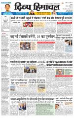 Divya Himachal Shimla