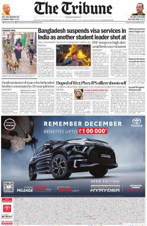  JTE_23_December_2025