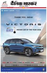 नागपुर-विदर्भ