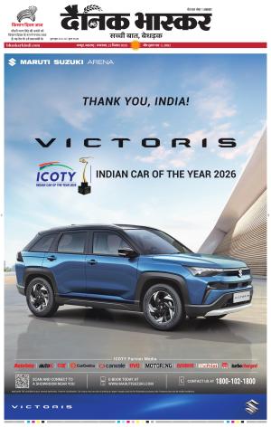 नागपुर-विदर्भ