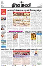 Dinamani - Dharmapuri