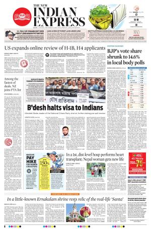 The New Indian Express-Kochi