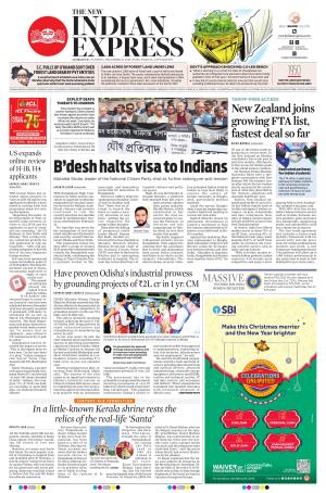 The New Indian Express-Sambalpur