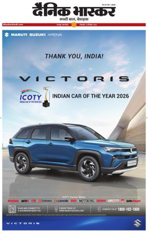 छतरपुर - टीकमगढ़ 