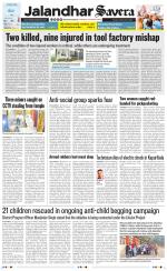 Jalandhar The Savera