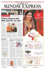 The New Indian Express-Sambalpur