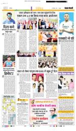 Punjab Kesari Youth Today