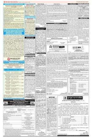 Public Notices Archive