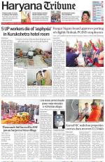 Haryana Tribune
