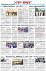 Punjabi Tribune (Majha/Doaba)