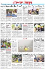 Punjabi Tribune (Patiala-Sangrur)