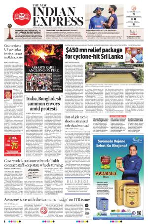 The New Indian Express-Mangaluru