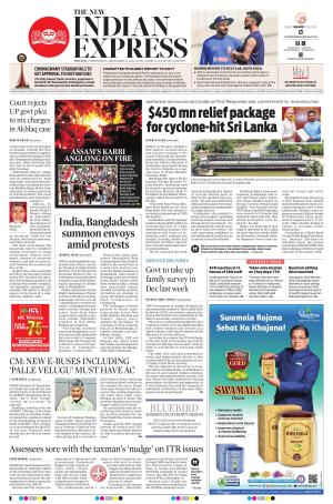The New Indian Express-Tirupati