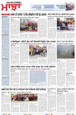 Punjabi Tribune (Majha/Doaba)
