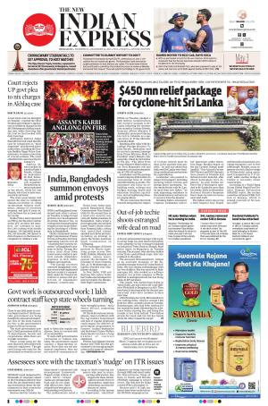 The New Indian Express-Mysuru