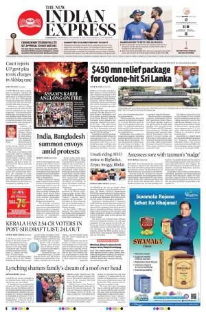 The New Indian Express-Kozhikode