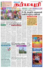 Dharmapuri-Salem Supplement