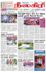 Nilgiri-Coimbatore Supplement