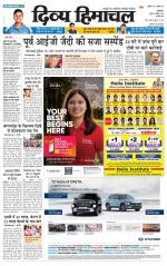 Divya Himachal Pathankot