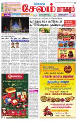 Managaram-Salem Supplement