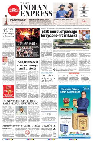 The New Indian Express-Vishakapatnam