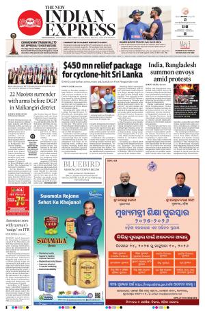 The New Indian Express-Bhubaneswar