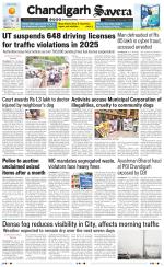 Chandigarh The Savera