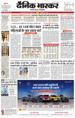 छतरपुर - टीकमगढ़ 