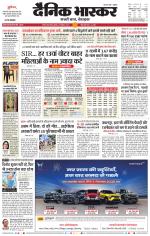 सतना-विंध्य