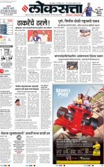 Chhatrapati Sambhajinagar