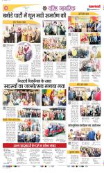 Varishth Nagrik Kesari