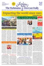 The Rahnuma - E- Deccan Daily