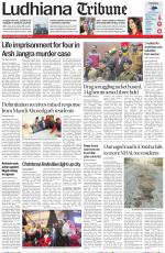 Ludhiana Tribune
