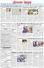 Punjabi Tribune (Patiala-Sangrur)