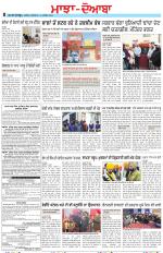 Punjabi Tribune (Majha/Doaba)