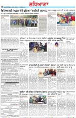 Punjabi Tribune (Ludhiana)