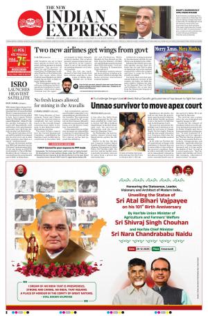 The New Indian Express-Tirupati