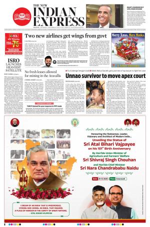 The New Indian Express-Anantapur