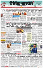 नागपुर-विदर्भ