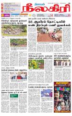 Nilgiri-Coimbatore Supplement